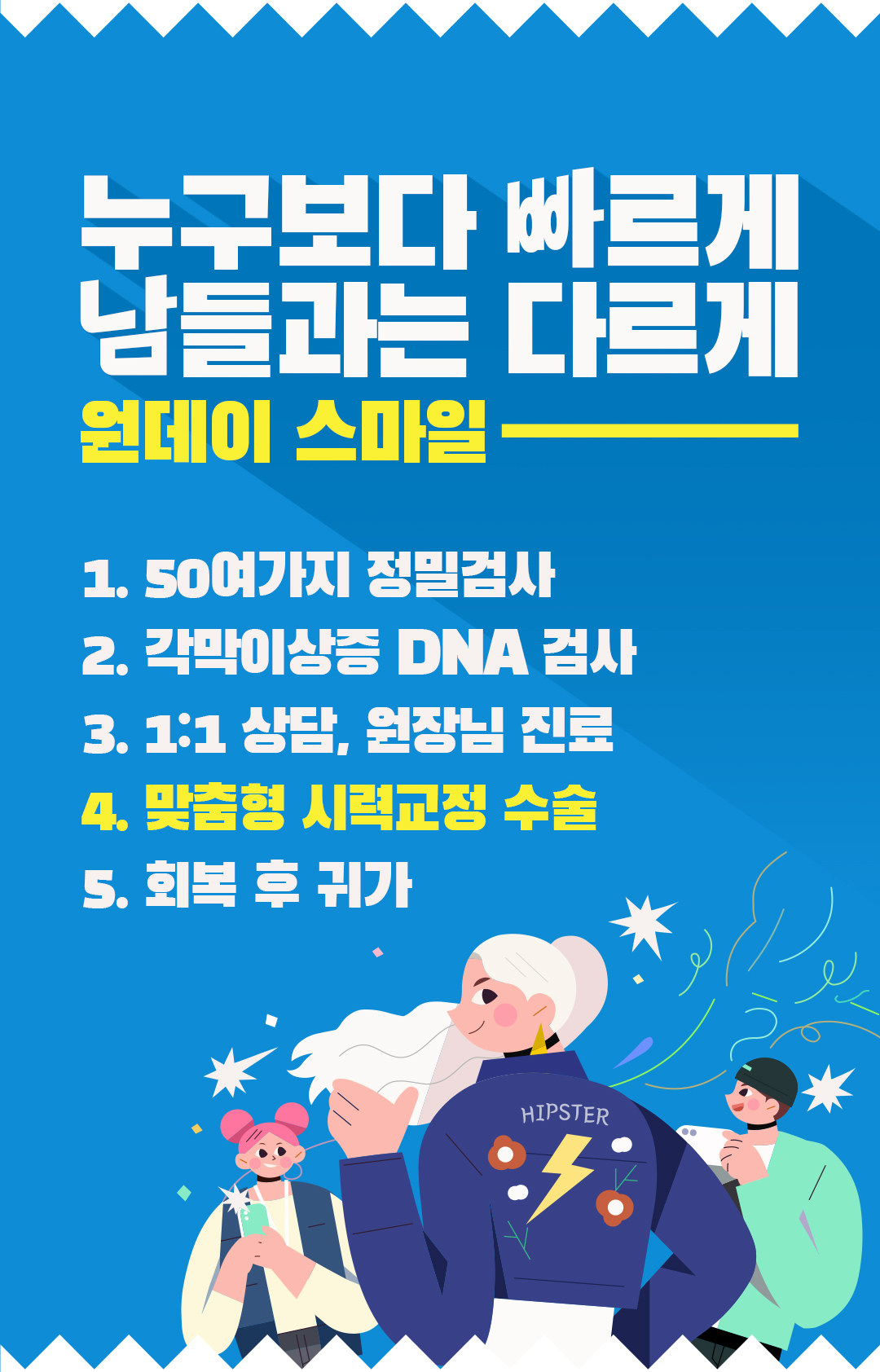 이벤트게시판2.jpg