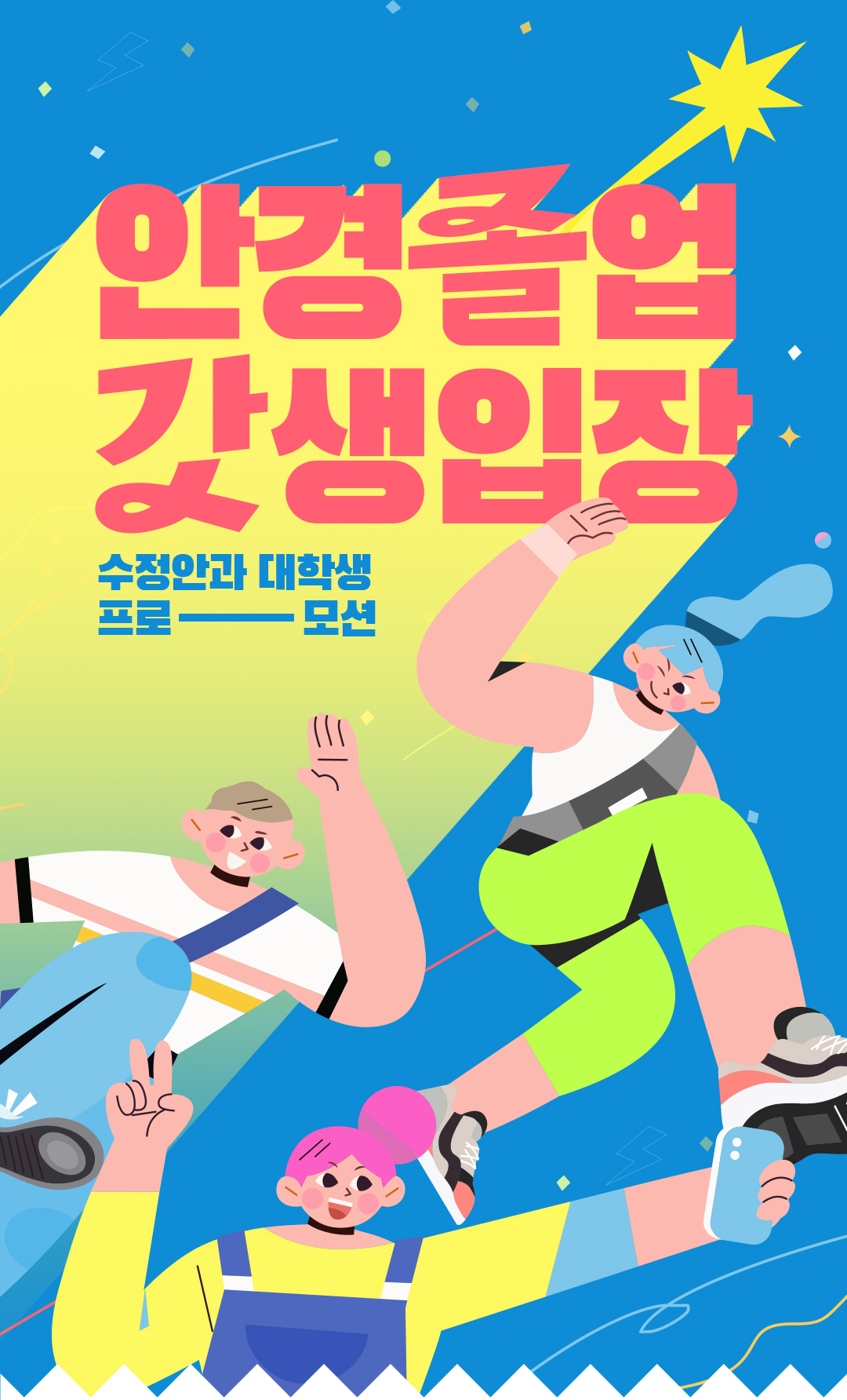 이벤트게시판1.jpg