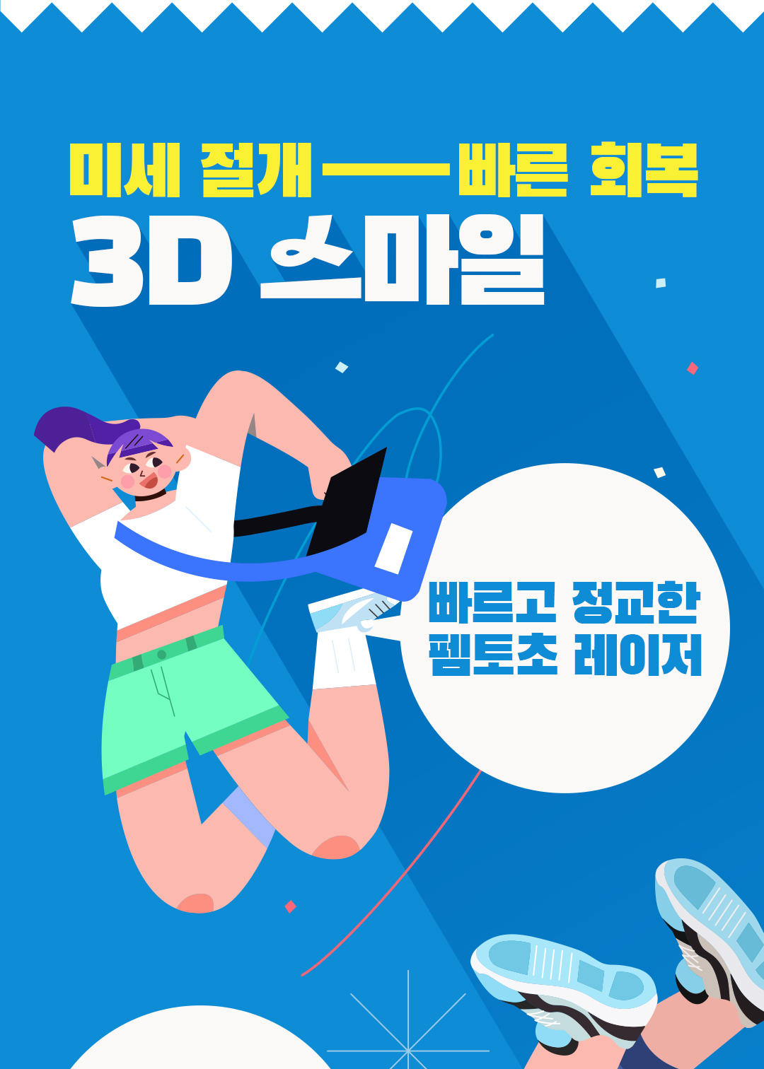이벤트게시판3.jpg