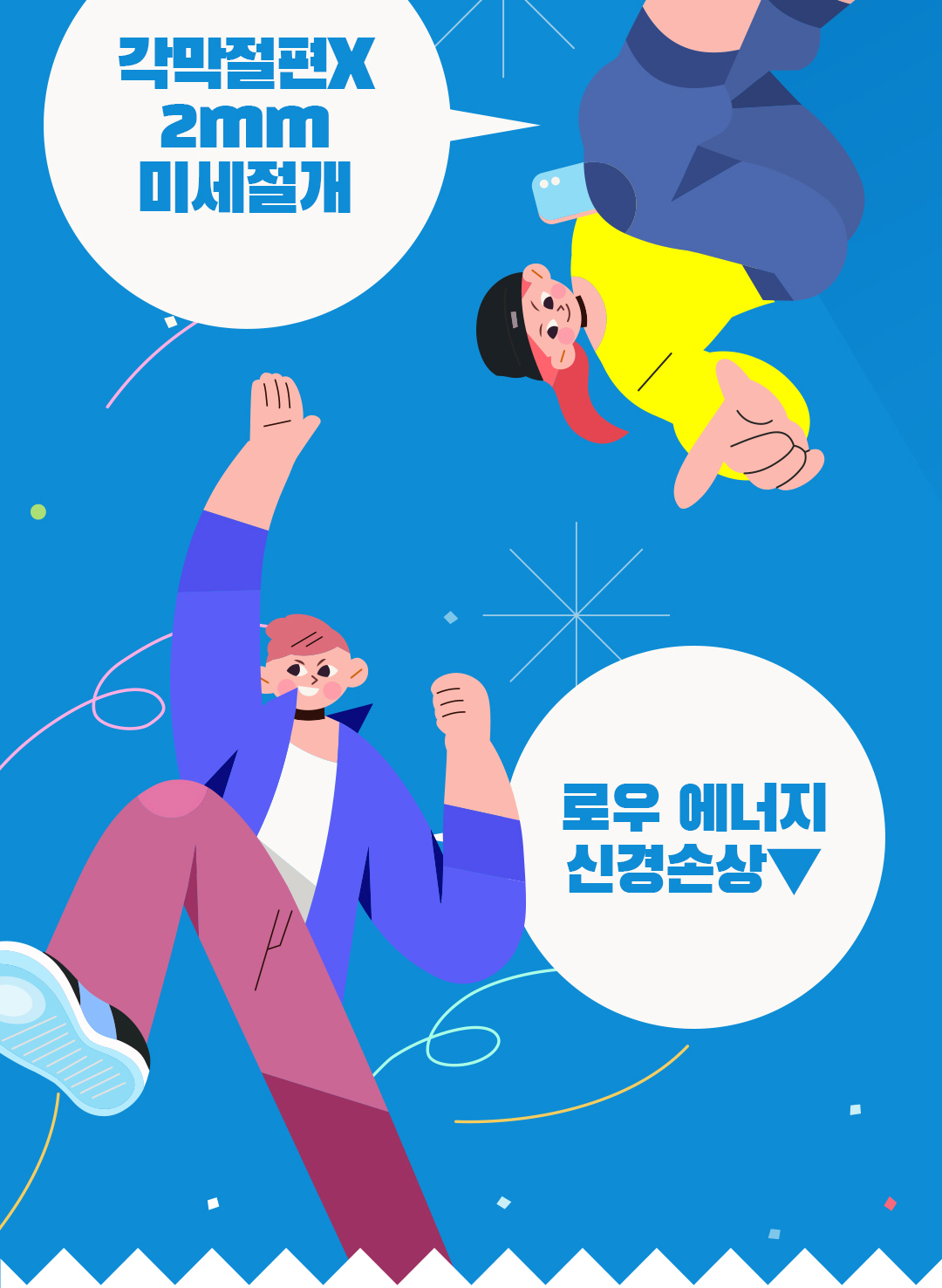 이벤트게시판4.jpg
