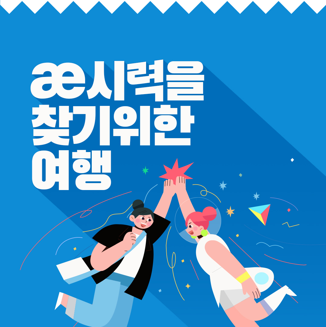 이벤트게시판5.jpg