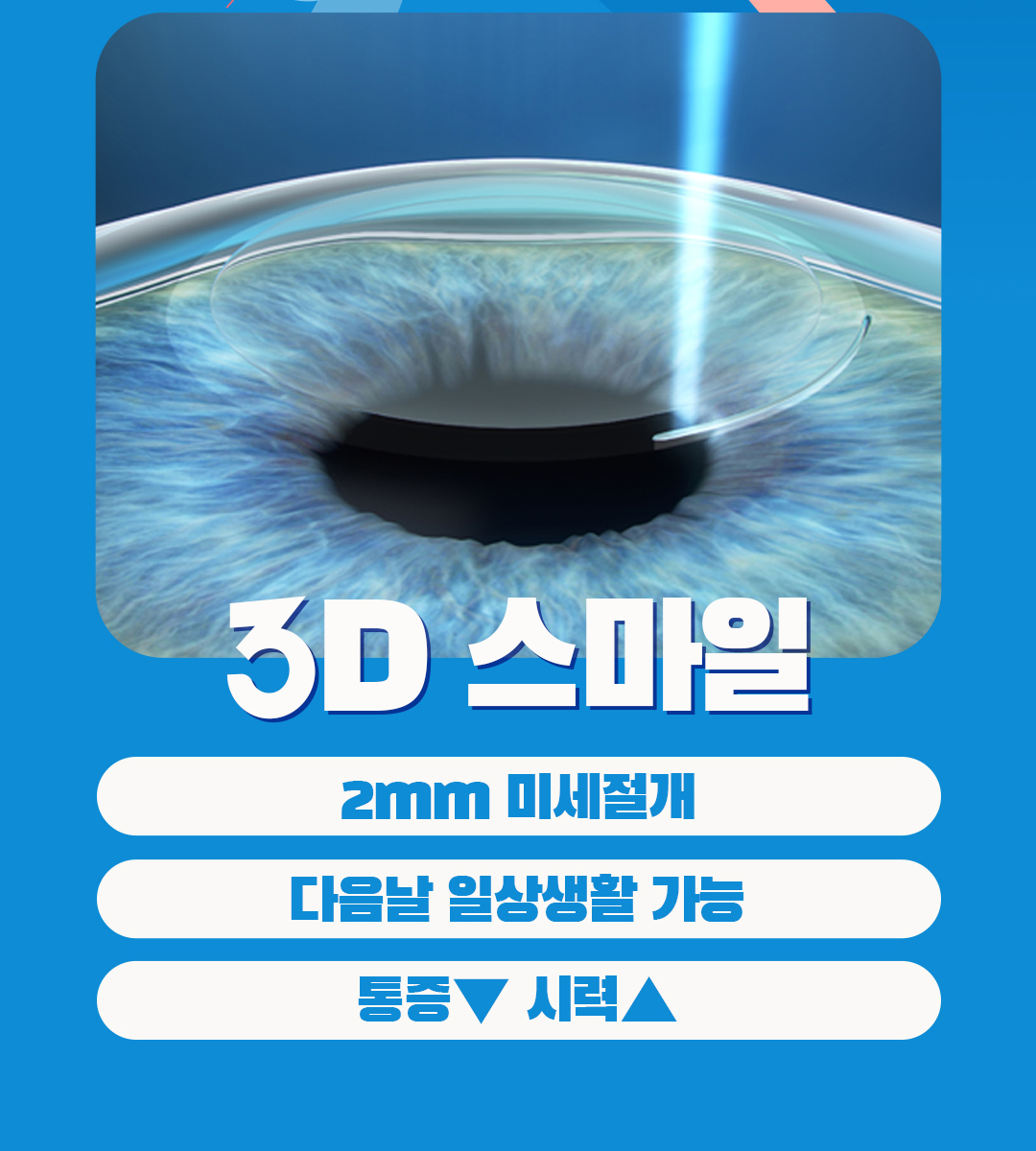 이벤트게시판5-1.jpg