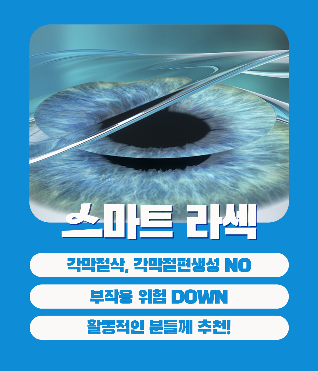 이벤트게시판6.jpg