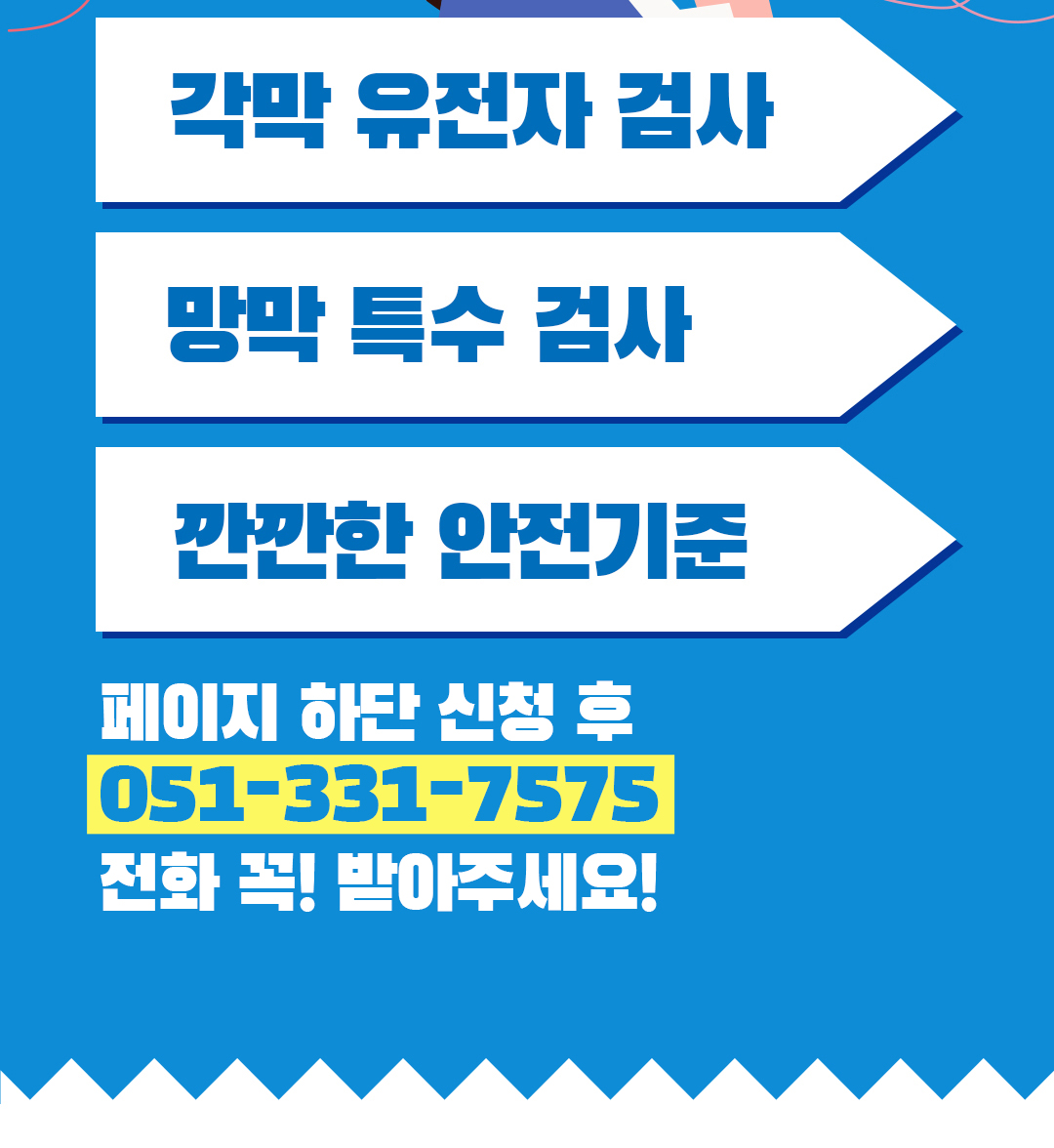 이벤트게시판10.jpg