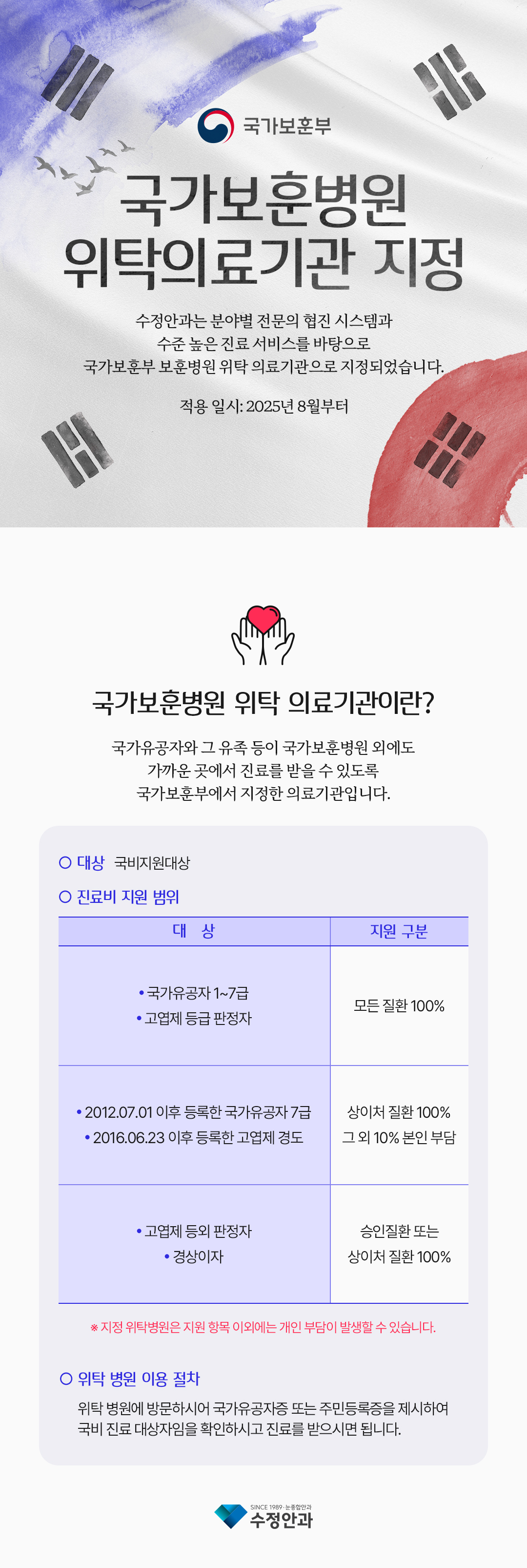 홈페이지.jpg