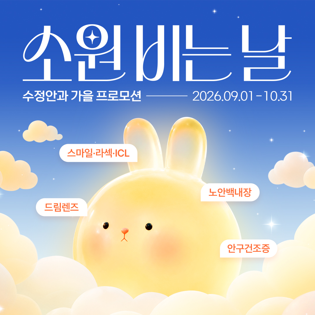 썸네일.jpg